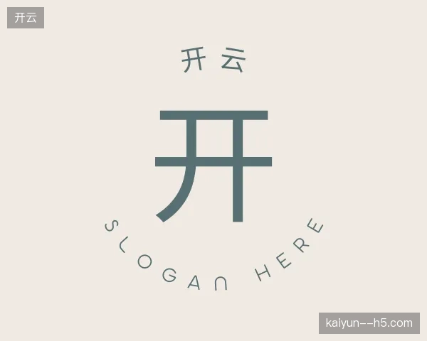 探访开云中国官网